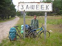 Деревня Зашеек - одна из ключевых точек маршрута.