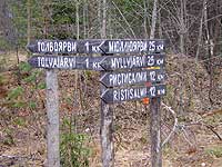 Особенности транскрипции: то ли Толваярви (Tolvajärvi), то ли Толвоярви.