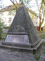 Немецкая мемориальная пирамидка